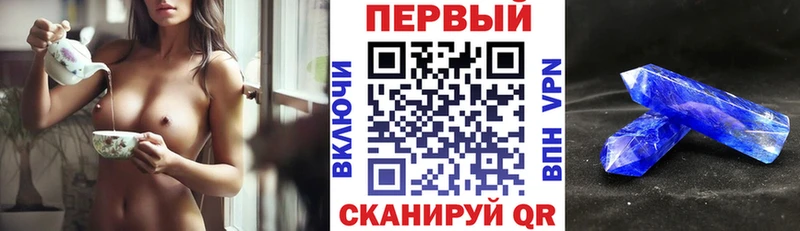 АМФ 97%  Белгород 