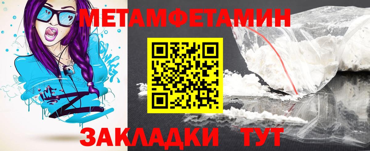 Амфетамин  АМФЕТАМИН 98%  АМФЕТАМИН  Вход с VPN  Белгород 