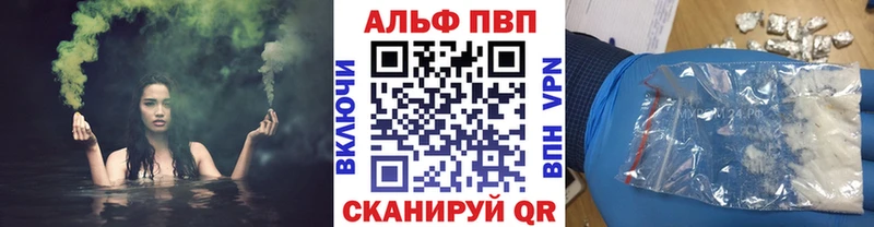 мориарти Telegram  Белгород  Alfa_PVP СК 