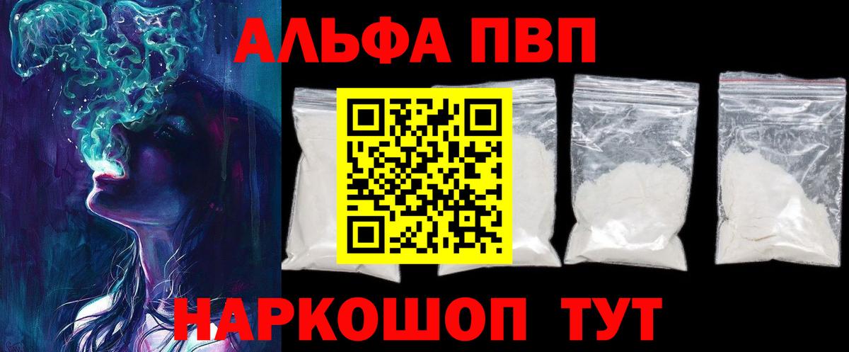A-PVP СК КРИС Белгород