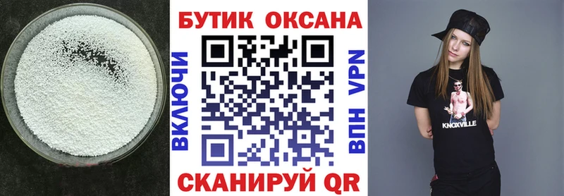 сколько стоит  гидра онион  Бутират оксана  Белгород 