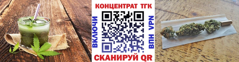 мориарти официальный сайт  закладка  Белгород  Печенье с ТГК конопля 