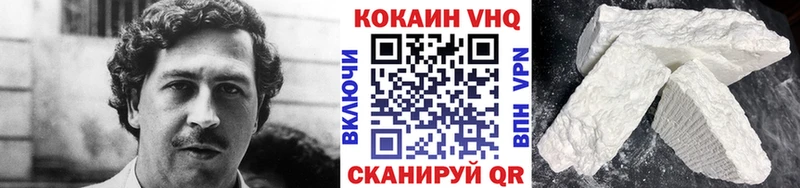 закладка  Белгород  КОКАИН Перу 