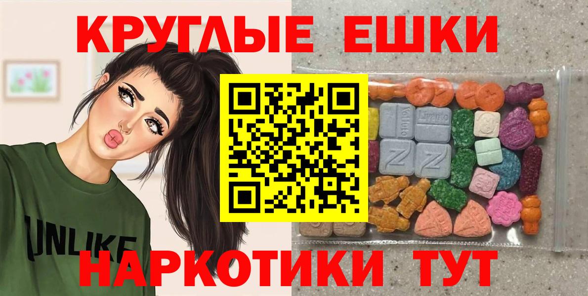 Ecstasy DUBAI  Вход с VPN  Белгород 
