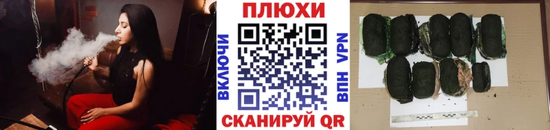 ГАШ Ice-O-Lator  Белгород 