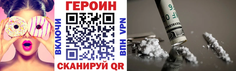маркетплейс телеграм  Белгород  ссылка на мегу сайт  ГЕРОИН Афган  купить закладку 