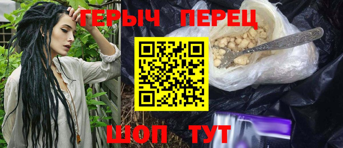 Белгород  Героин Афган  Вход с VPN 