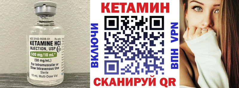 Кетамин ketamine  как найти закладки  Белгород 