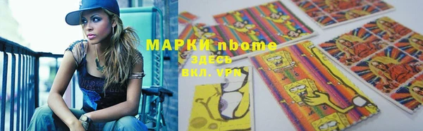 spice Арсеньев