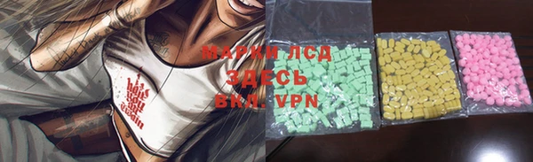 spice Арсеньев