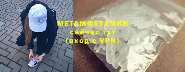 скорость mdpv Армянск