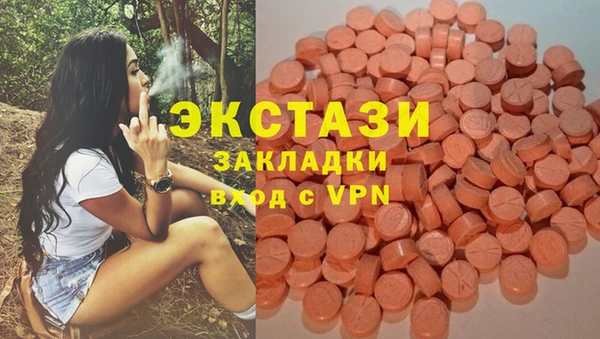 молекула духа Аркадак