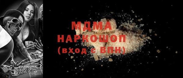 молекула духа Аркадак