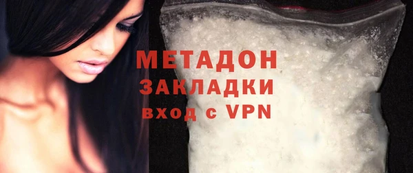 молекула духа Аркадак