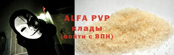 скорость mdpv Армянск