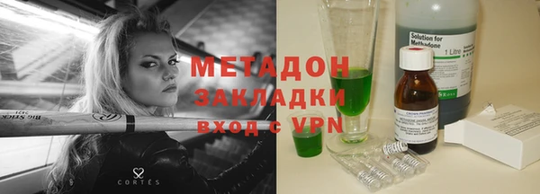 молекула духа Аркадак