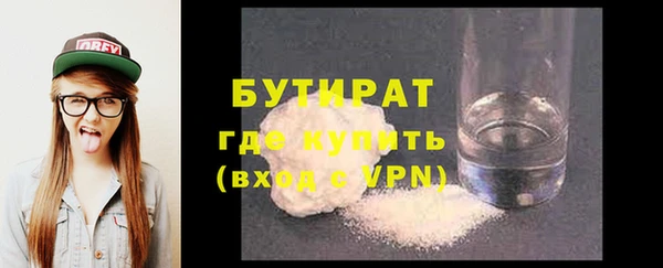 молекула духа Аркадак