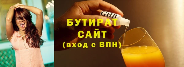 spice Арсеньев