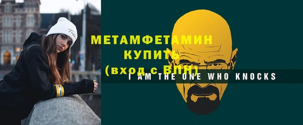 spice Арсеньев