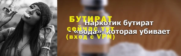 молекула духа Аркадак