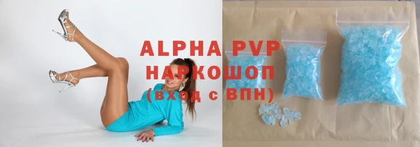 spice Арсеньев