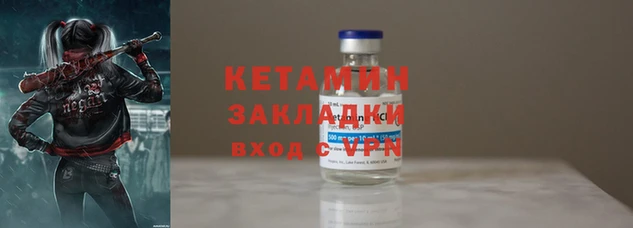 молекула духа Аркадак