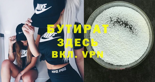 spice Арсеньев