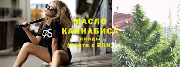 молекула духа Аркадак