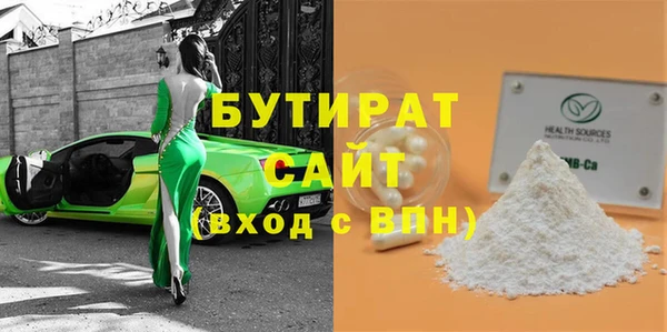 скорость mdpv Армянск
