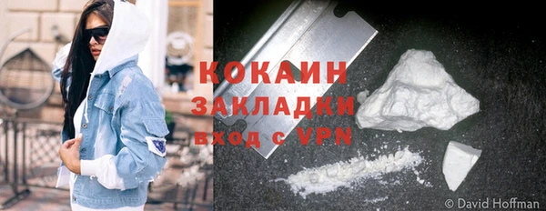 скорость mdpv Армянск