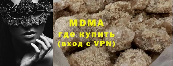 молекула духа Аркадак