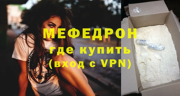 скорость mdpv Армянск