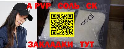 прущие крисы Кумертау