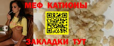 прущие крисы Кумертау
