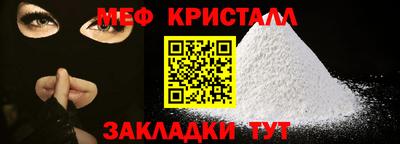 тгк Кунгур