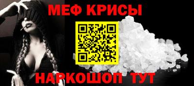 прущие крисы Кумертау
