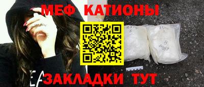 тгк Кунгур