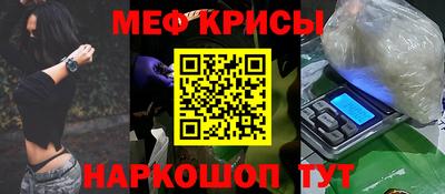 тгк Кунгур