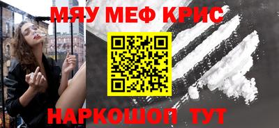 тгк Кунгур