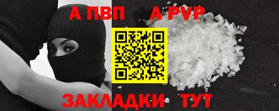 тгк Кунгур