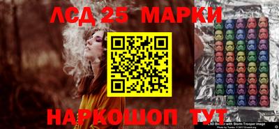 тгк Кунгур