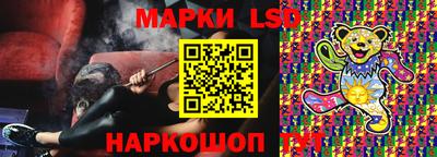 тгк Кунгур