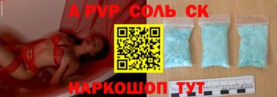 прущие крисы Кумертау