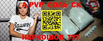 тгк Кунгур