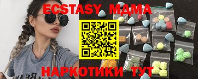 тгк Кунгур