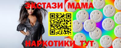 прущие крисы Кумертау