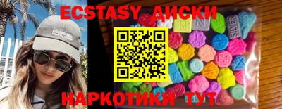 тгк Кунгур