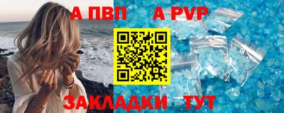 прущие крисы Кумертау