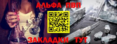 ALPHA-PVP Кулебаки