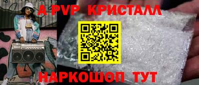 ALPHA-PVP Кулебаки